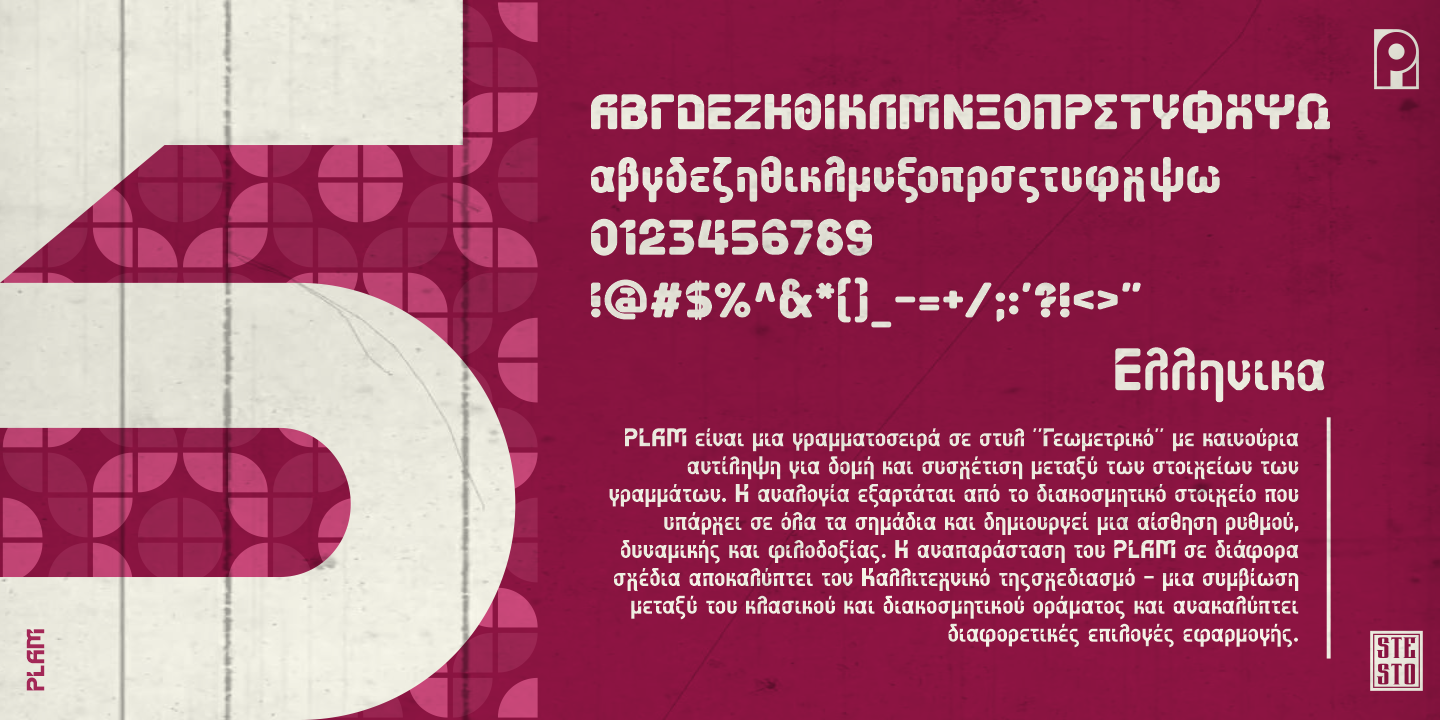 Example font Plam #7